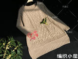 【轉(zhuǎn)載】前短后長(zhǎng)淺駝色菱形絞花休閑毛衣