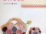 編織盛宴2（絕版珍藏）