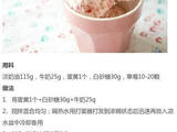 冰淇淋9款