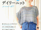 【轉(zhuǎn)載】Crochet new standard of fashionable 2013 Spring &amp;amp; Summer
