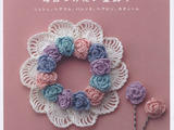 【轉(zhuǎn)載】Hair Accessory 2012 鉤編頭飾