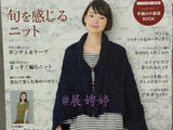 【轉(zhuǎn)載】今編みたいニット秋冬 2014-2015 (レディブティックシリーズno.3851)-14.10香港購買的新書之一