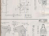 【轉(zhuǎn)載】Lady Boutique №5 2013 貴夫人 (3)