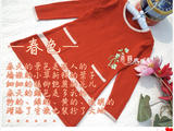春色——A字裙衫