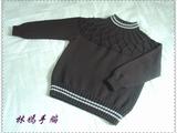 給兒子的麻花衣