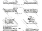 【轉載】教你起漂亮有彈性的雙羅紋（蘭心蕙質）