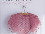 【轉(zhuǎn)載】【轉(zhuǎn)載】Natural&amp;amp;nbsp;Style&amp;amp;nbsp;Crochet--自然風(fēng)格鉤針