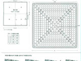 【轉載】毛線球 №152 2011 冬號 （3）