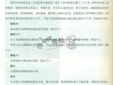 【轉載】織衣之前要做的