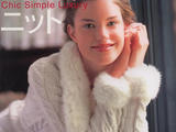 【轉載】風工房 Chin Simple Luxury 秋冬季