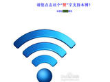 【轉載】【轉】怎么查看無線網絡密碼