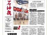 在喀納斯的日子里