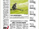 品味綠色