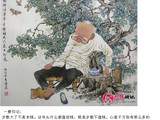 【轉(zhuǎn)載】老年人必看