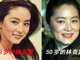 【轉(zhuǎn)載】中國十大美女衰老照片對(duì)比