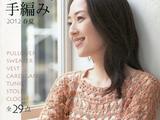 春夏優(yōu)雅手工編織29款