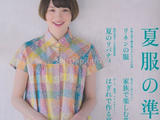 【轉(zhuǎn)載】Cotton Friend 2014 summer Vol.51 2014