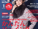 [轉(zhuǎn)載]Lady&amp;nbsp;Boutique&amp;nbsp;貴夫人&amp;nbsp;2015年01月