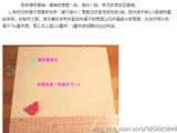 [轉(zhuǎn)載]制作有規(guī)律褶裥-2期參考縫制教程