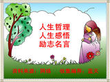 【轉(zhuǎn)載】社交暗語(yǔ)，不可不懂 ！
