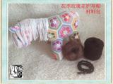 【花季】玫瑰花護耳帽&amp;nbsp;——材料包&amp;nbsp;（原創）