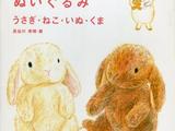 手作玩偶教程與作品集