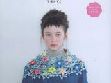 【轉(zhuǎn)載】Let&amp;amp;apos;s Play with Color Cute CROCHET and KNIT Goods 2