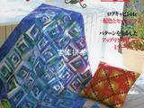 深山實枝子拼布塾