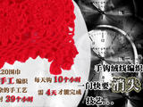 【轉(zhuǎn)載】2015年01月18日