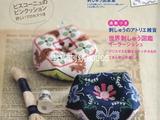 刺繡雜志idees第16期