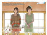 【轉(zhuǎn)載】Knit Ange 2013 夏