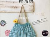 第一次玩縮褶繡（引進中文版）