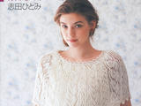 【轉(zhuǎn)載】39;s knit series 志田 ひとみ クチュール_ニット春夏