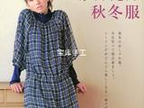 一天可以簡單完成的秋冬女裝裝36款