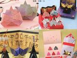 小林一夫節日折紙教程與作品集