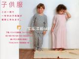 LaLaLa3&amp;nbsp;機縫男女童裝22款