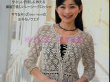 【轉(zhuǎn)載】Lets knit series---美麗鉤針春夏 17（1）