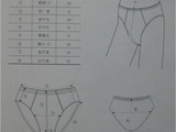 男女式內(nèi)褲