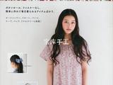 手作自然風可愛連衣裙與罩衫