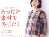 【轉(zhuǎn)載】Cotton Friend 2014-2015