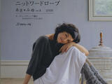 【轉(zhuǎn)載】Lets knit series NV4396 vol.2-2008