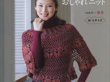 【轉(zhuǎn)載】Seibido Mook  Elegant Knit Vol.6 2013 秋冬