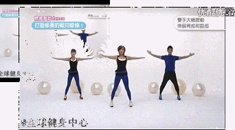 【轉載】【 耿_耿 · 摘 錄 】——鄭多燕10分鐘快速甩油操 （圖片來自網絡）