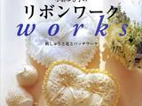 [轉(zhuǎn)載]【蝦米の藏書】絲帶繡