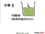 【轉(zhuǎn)載】自制環(huán)保酵素，香噴噴的肥料