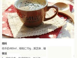 【轉(zhuǎn)載】九種調(diào)味牛奶！遠離香精！