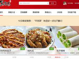 [轉(zhuǎn)載]過年減肥菜