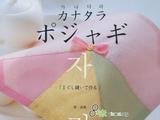 [轉(zhuǎn)載]韓國手工布藝