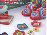 【轉載】Pretty color crochet Goods 3 - 2011