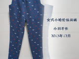 [轉(zhuǎn)載]【小羽手作】女成人款小哈倫休閑褲&amp;nbsp;附170、160兩個碼的剪裁圖